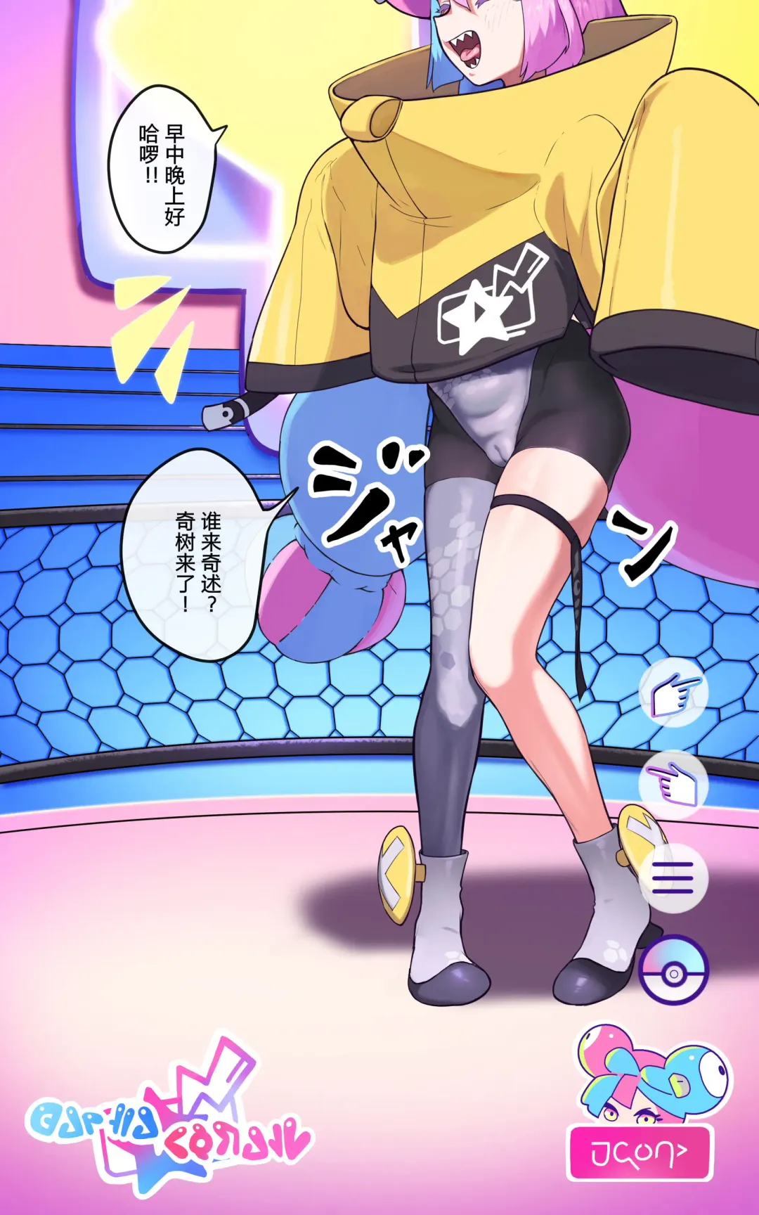 [Mayo] Saigo no Housou Fhentai - Page 1