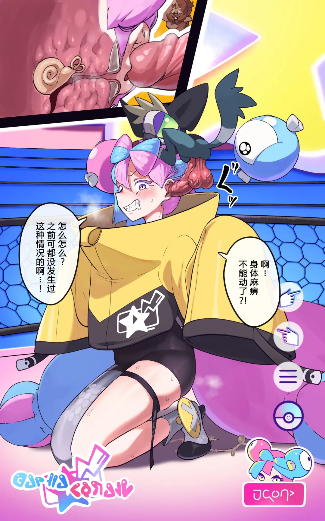 [Mayo] Saigo no Housou Fhentai - Page 11