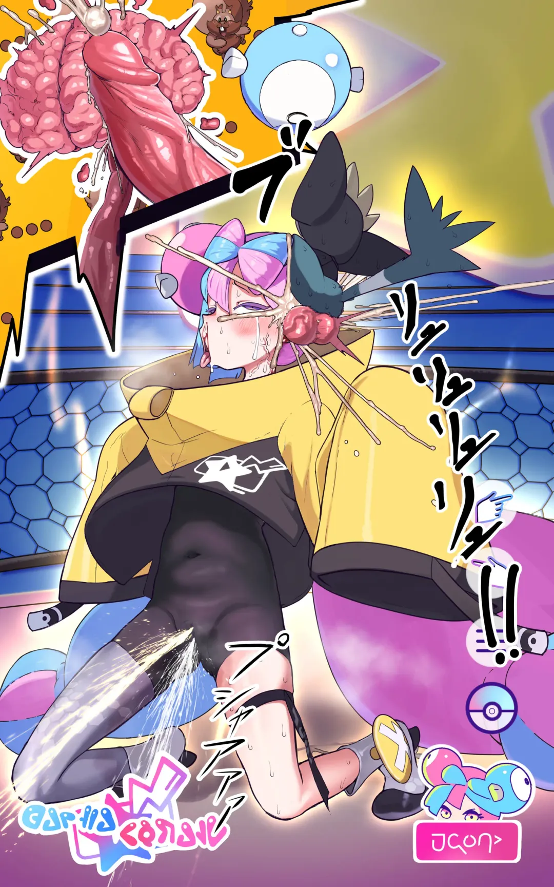 [Mayo] Saigo no Housou Fhentai - Page 15