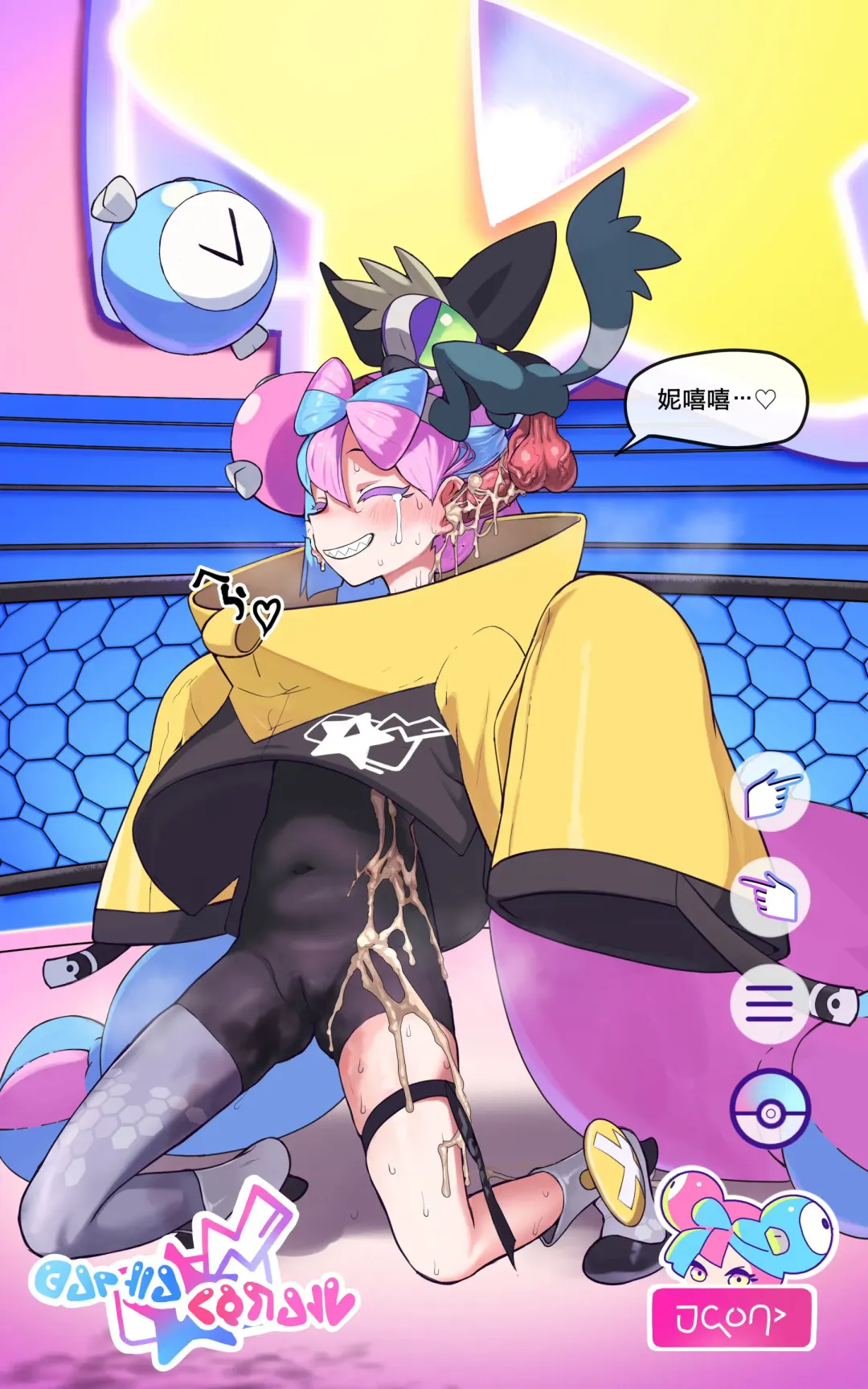 [Mayo] Saigo no Housou Fhentai - Page 19