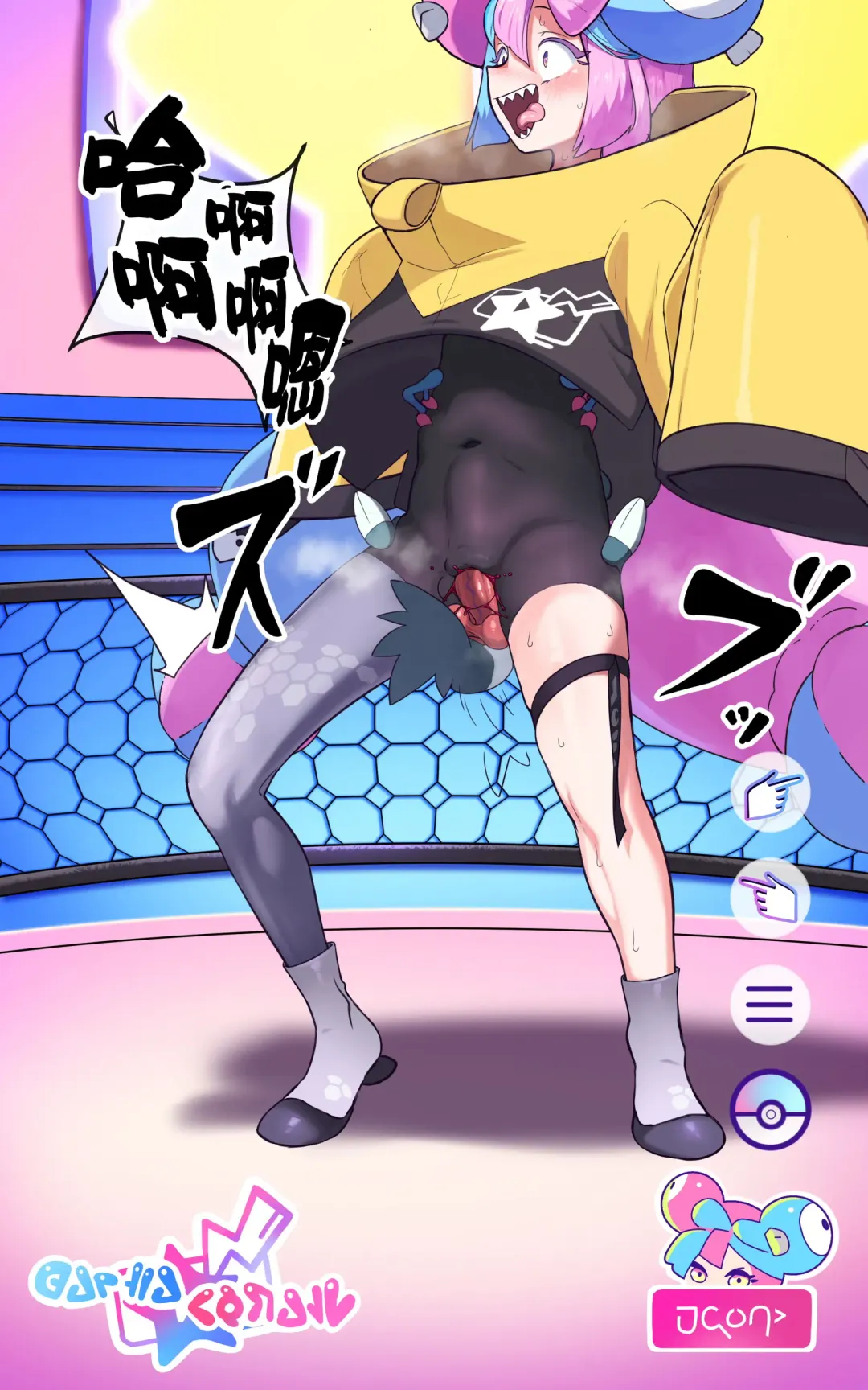 [Mayo] Saigo no Housou Fhentai - Page 4