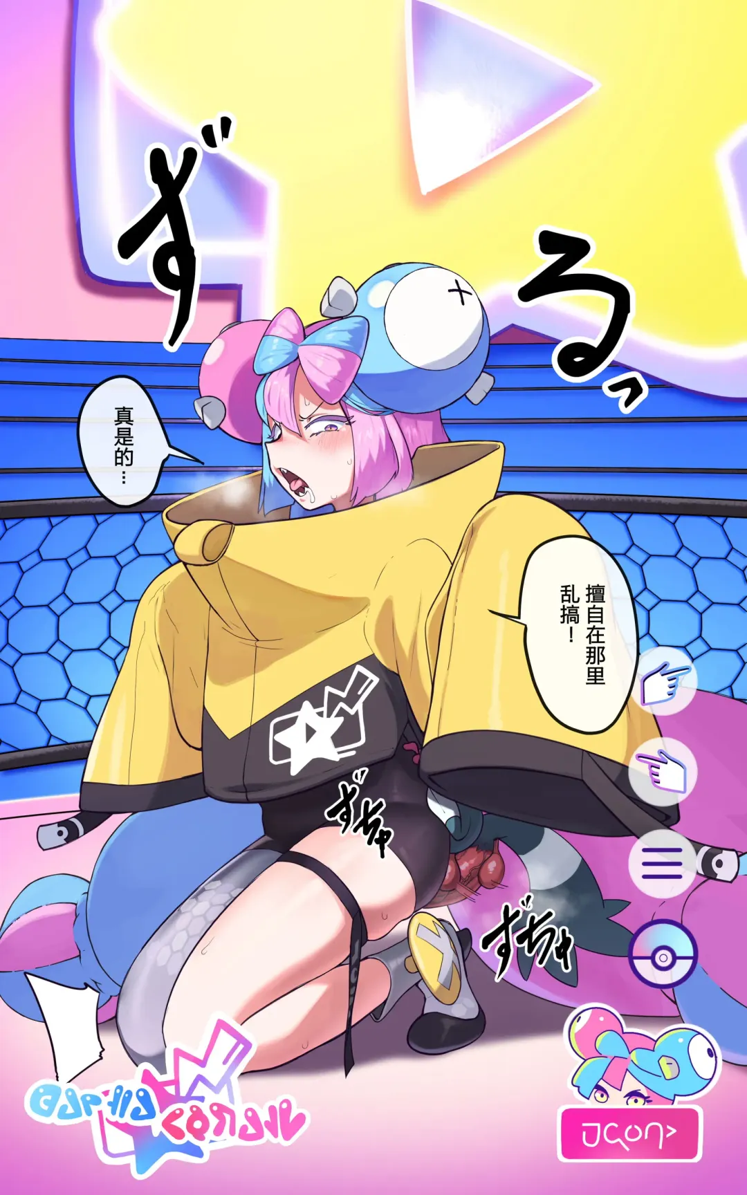 [Mayo] Saigo no Housou Fhentai - Page 5