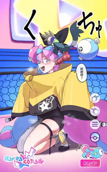 [Mayo] Saigo no Housou Fhentai - Page 10