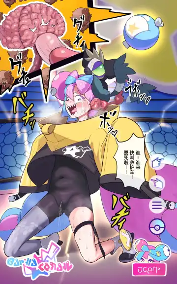 [Mayo] Saigo no Housou Fhentai - Page 13