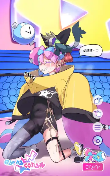 [Mayo] Saigo no Housou Fhentai - Page 19