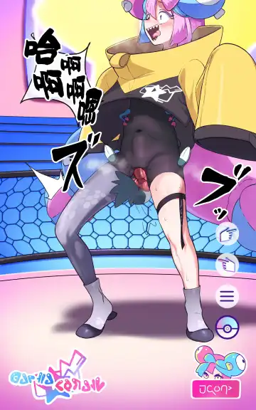 [Mayo] Saigo no Housou Fhentai - Page 4