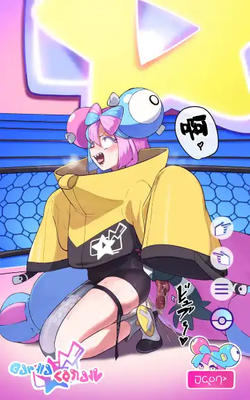 [Mayo] Saigo no Housou Fhentai - Page 6