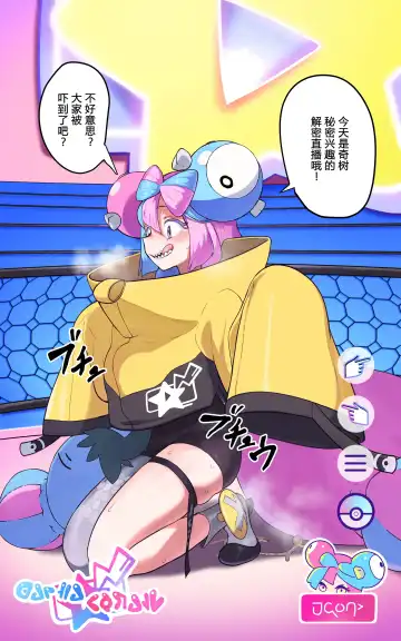 [Mayo] Saigo no Housou Fhentai - Page 7