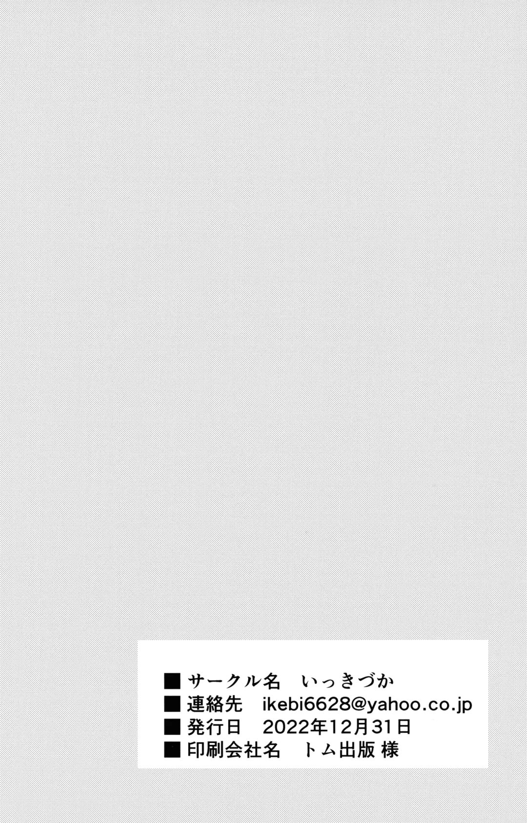 [Kizuka Kazuki] Chitsujo Hustle! Fhentai - Page 43