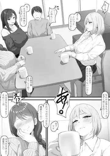 [Orinze] Machigatte Nonde shimatta Gimai-chan Fhentai - Page 10