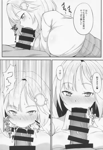 [Half Horse Hanma] Youkoso, Watson Chousashitsu e Fhentai - Page 7