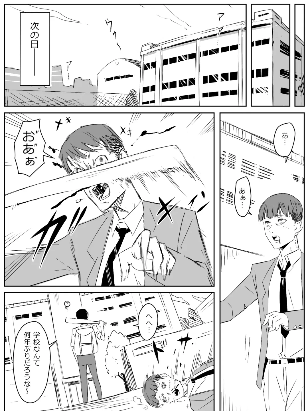 [Kagemusya] Zombie Harem Life ~Koutai Mochi no Ore to Bakunyuu Zombie~ Fhentai - Page 38