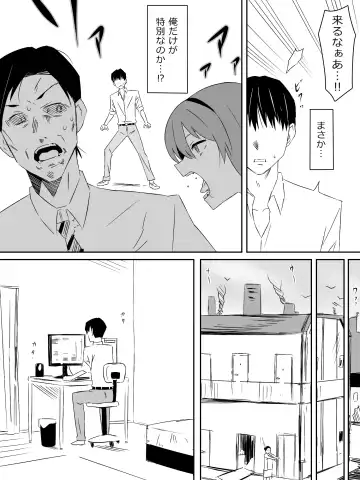 [Kagemusya] Zombie Harem Life ~Koutai Mochi no Ore to Bakunyuu Zombie~ Fhentai - Page 10