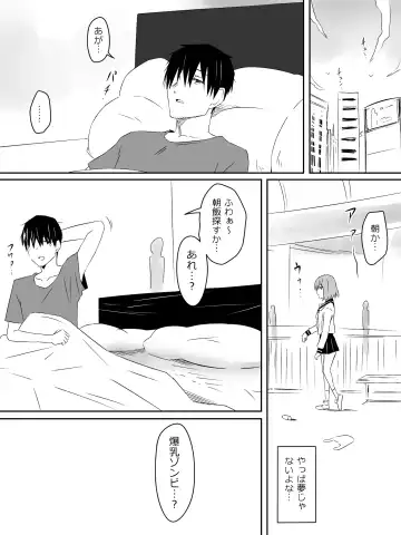 [Kagemusya] Zombie Harem Life ~Koutai Mochi no Ore to Bakunyuu Zombie~ Fhentai - Page 29