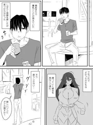 [Kagemusya] Zombie Harem Life ~Koutai Mochi no Ore to Bakunyuu Zombie~ Fhentai - Page 30