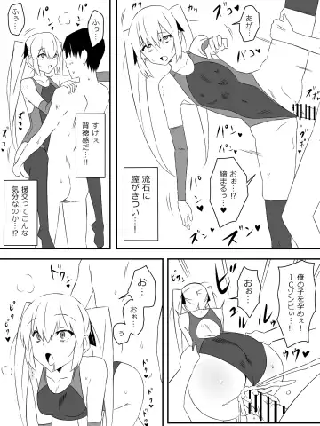 [Kagemusya] Zombie Harem Life ~Koutai Mochi no Ore to Bakunyuu Zombie~ Fhentai - Page 33