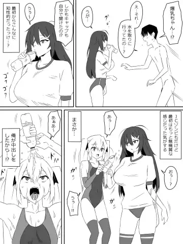 [Kagemusya] Zombie Harem Life ~Koutai Mochi no Ore to Bakunyuu Zombie~ Fhentai - Page 35