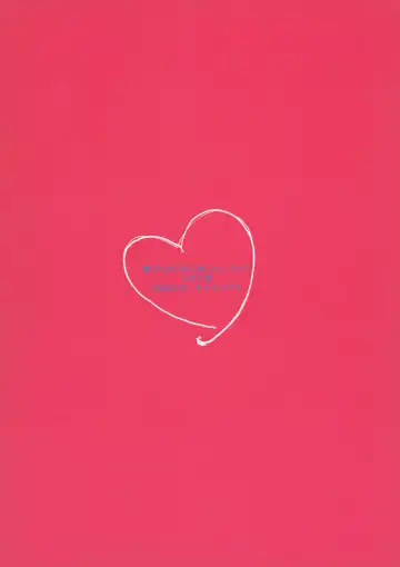 [Hazuki] My Bloody Valentine Fhentai - Page 14