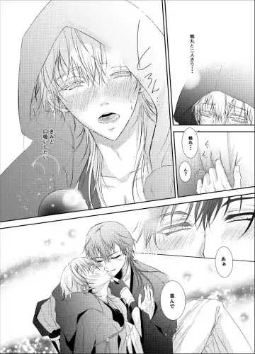 inmon Fhentai - Page 16