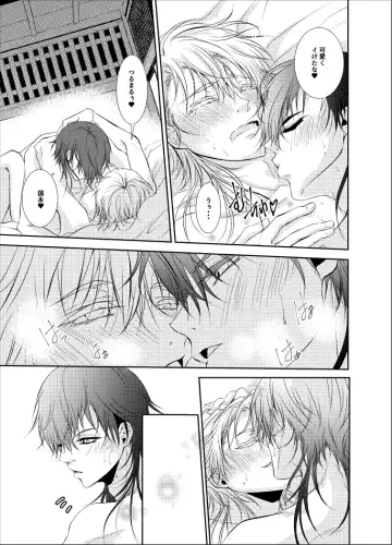 inmon Fhentai - Page 27