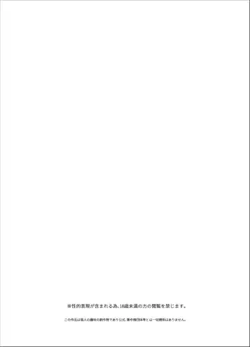 inmon Fhentai - Page 4