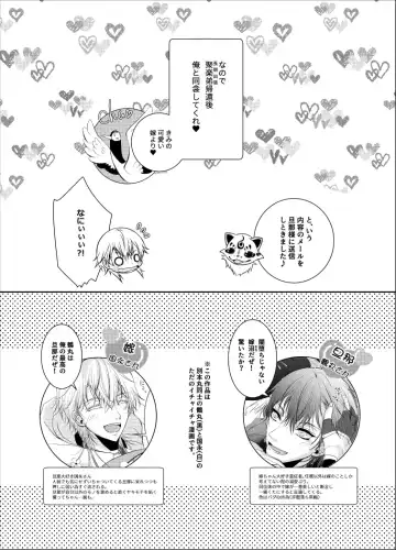 inmon Fhentai - Page 6