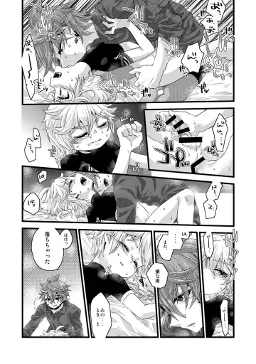 [Satoh] / blue hydrangea Fhentai - Page 19
