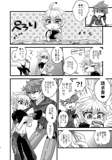 [Satoh] / blue hydrangea Fhentai - Page 7