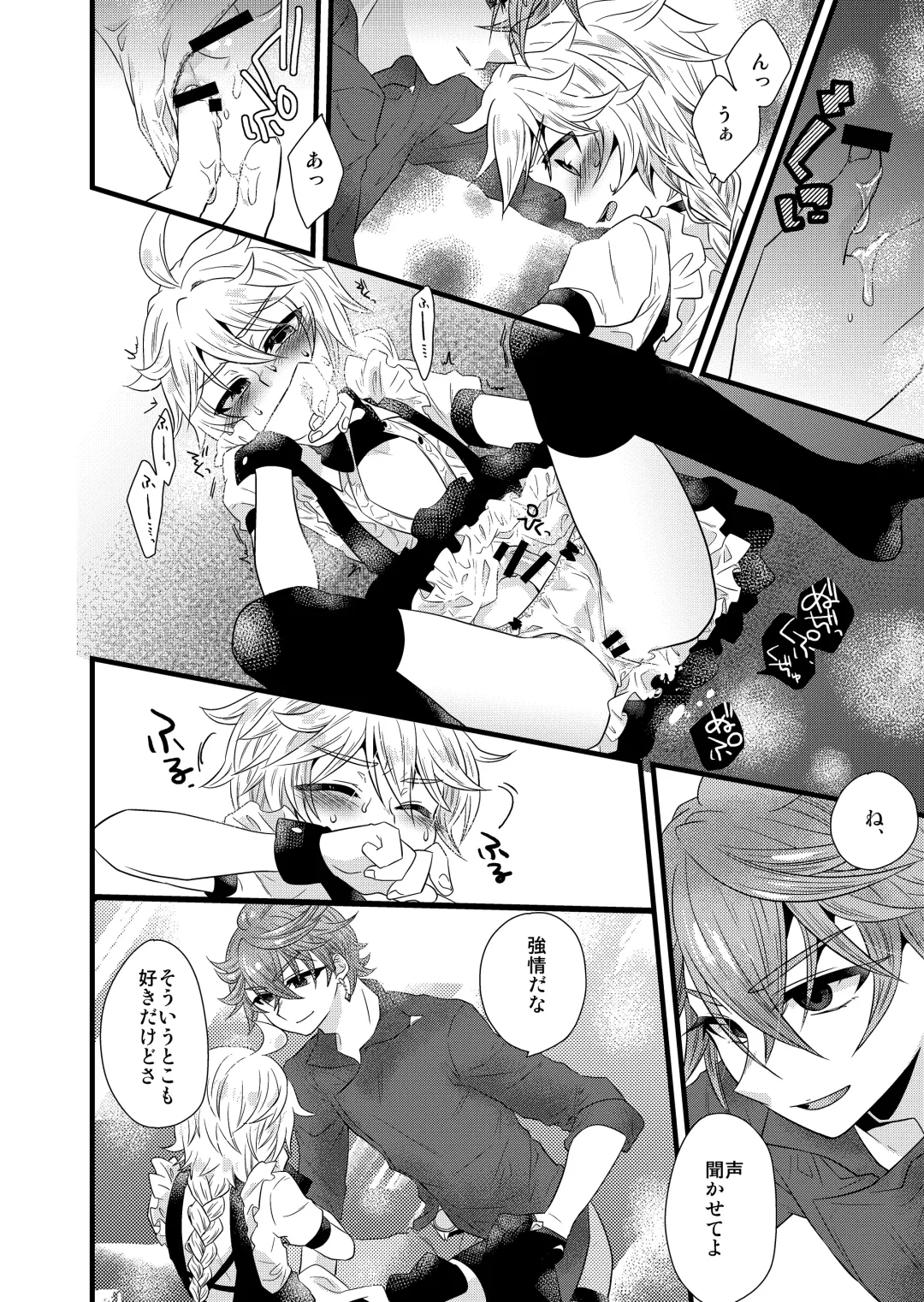 [Satoh] MISTERO Fhentai - Page 10