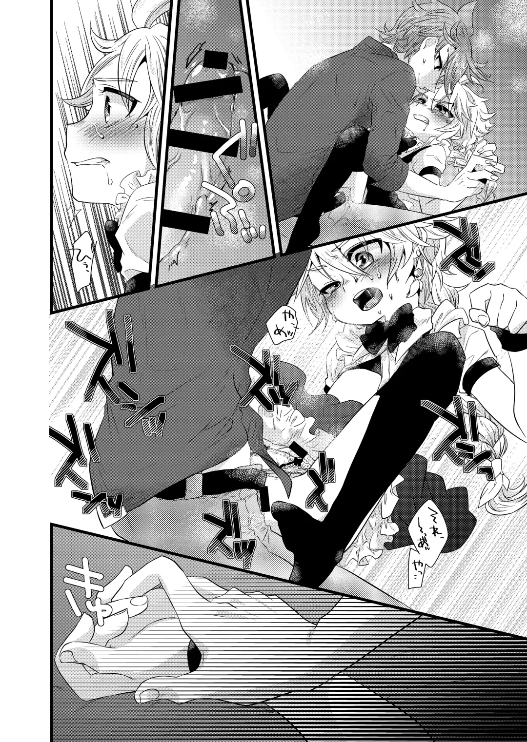 [Satoh] MISTERO Fhentai - Page 16