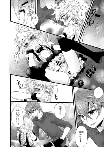 [Satoh] MISTERO Fhentai - Page 10