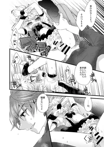 [Satoh] MISTERO Fhentai - Page 14