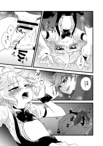 [Satoh] MISTERO Fhentai - Page 15