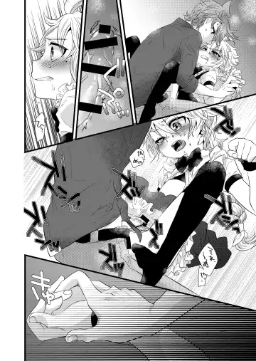 [Satoh] MISTERO Fhentai - Page 16