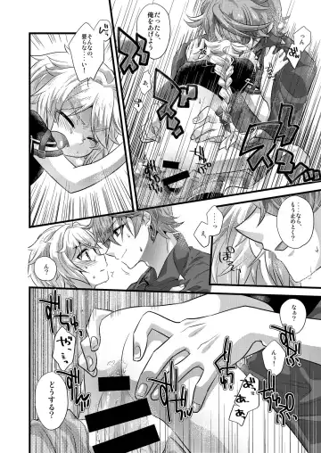[Satoh] cock-a-hoop Fhentai - Page 14