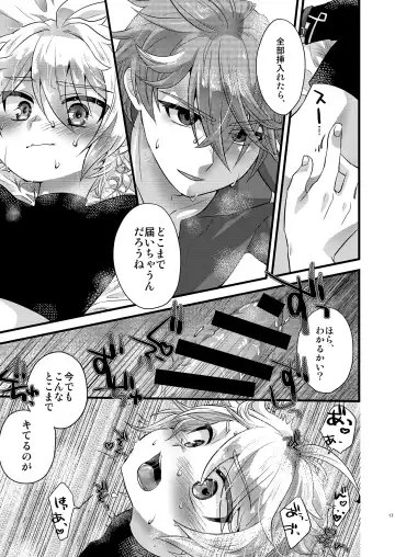 [Satoh] MELOMELO DRAMATIC Fhentai - Page 16