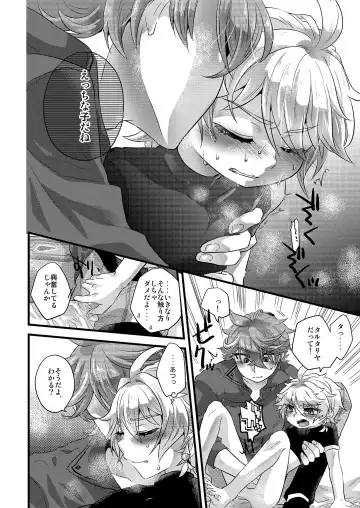 [Satoh] MELOMELO DRAMATIC Fhentai - Page 9