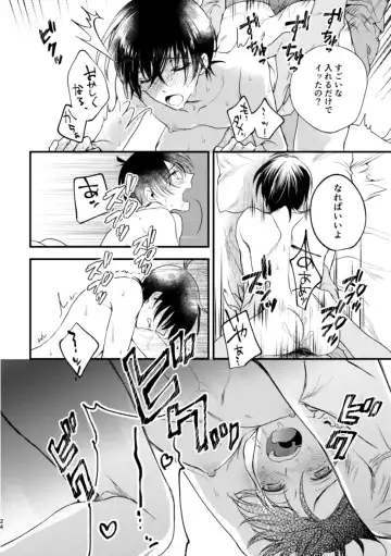[Ice] Inran Tanetsuke SEX Nakadashi Tanetsuke 100 Renpatsu Fhentai - Page 22