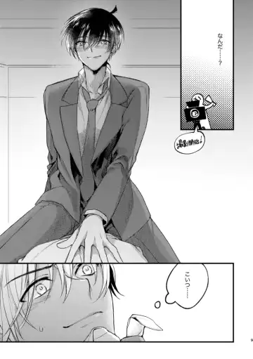 [Ice] Inran Tanetsuke SEX Nakadashi Tanetsuke 100 Renpatsu Fhentai - Page 7