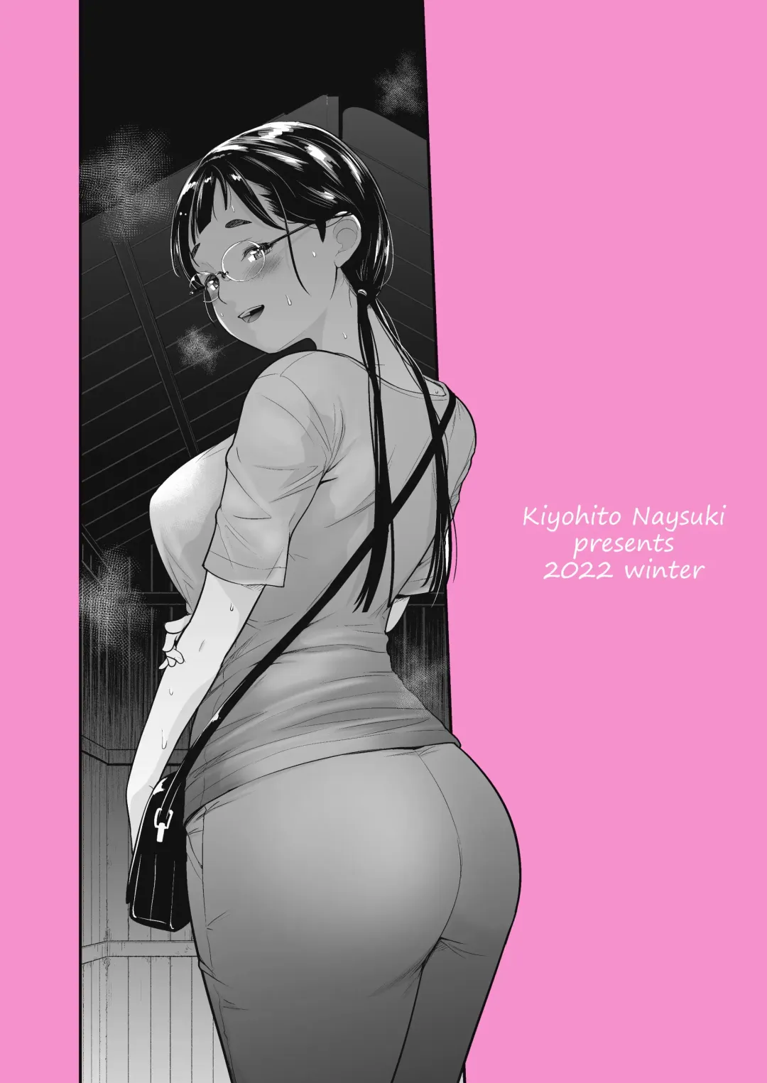 [Natsuki Kiyohito] Jimiko to Ichinichijuu Sex 5 Ochaya no Anoko to Anzenbi Fhentai - Page 38