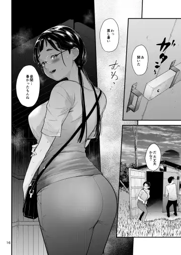 [Natsuki Kiyohito] Jimiko to Ichinichijuu Sex 5 Ochaya no Anoko to Anzenbi Fhentai - Page 15