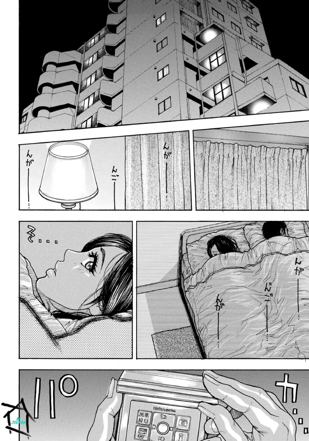 [Kotobuki Kazuki] Chigyaku no Wana Ch. 1-3 Fhentai - Page 23