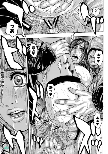 [Kotobuki Kazuki] Chigyaku no Wana Ch. 1-3 Fhentai - Page 38