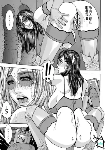 [Kotobuki Kazuki] Chigyaku no Wana Ch. 1-3 Fhentai - Page 46
