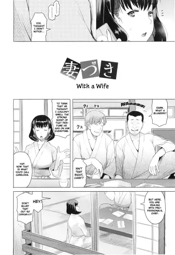 [Ryuuta] Tsumaduki | With a Wife Fhentai - Page 2