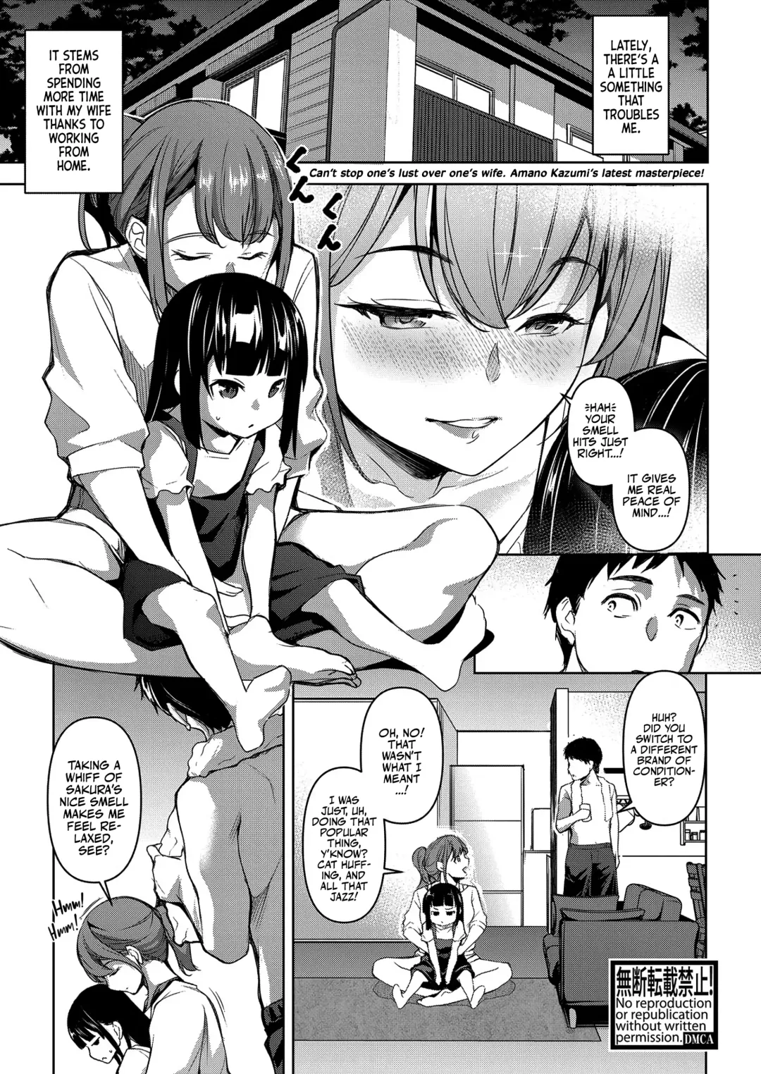 [Amano Kazumi] Tsumagoi Kitan (Zenpen) | A fantastic Story About Married Love Fhentai - Page 2