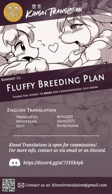 Fuwafuwa hanshoku keikaku | Fluffy breeding plan Fhentai - Page 5