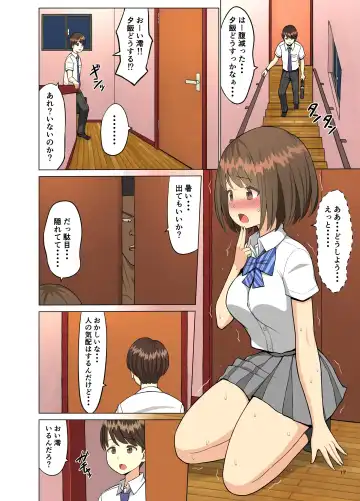 Suki datta noni... Natsu 2 Kanketsuhen ~Osananajimi no Cheerleader ga Kokujin Ryuugakusei ni~ Fhentai - Page 18