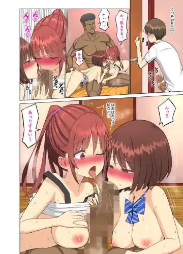 Suki datta noni... Natsu 2 Kanketsuhen ~Osananajimi no Cheerleader ga Kokujin Ryuugakusei ni~ Fhentai - Page 38