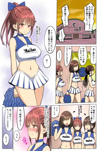 Suki datta noni... Natsu 2 Kanketsuhen ~Osananajimi no Cheerleader ga Kokujin Ryuugakusei ni~ Fhentai - Page 4